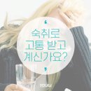 신데렐라의원 이미지