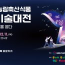 양재축산 이미지