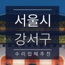 오케이공업사 이미지