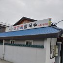 광천로274번길 이미지