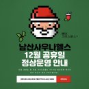 남산사우나 헬스 이미지