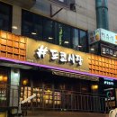 샵도쿄시장단계점