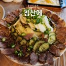 스타빌딩 | 부산 해운대 로컬 술집 청산에 장산 노포 안주 맛집 추천