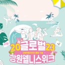 (야간)치유요가 이미지