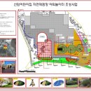 선암어린이집 이미지