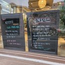 프레스도넛