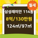 단지내114공인중개사사무소 이미지