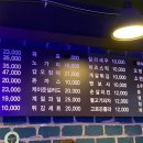 수원중앙포차