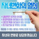 늘봄태권도 이미지