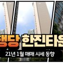 하니랜드공인중개사사무소 이미지