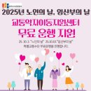 파주시교통약자이동지원센터 이미지