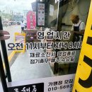 꼬치무쌍