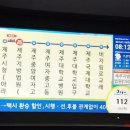 유니버스제주 이미지