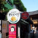 종합분식 이미지