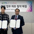 인벳츠 이미지