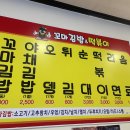 떡볶이순대꼬마김밥 이미지