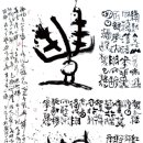 국제문화예술아카데미 이미지