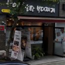 점촌3길 이미지