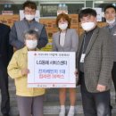 엘지동해서비스 이미지