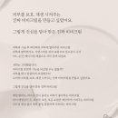 비비앤코