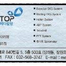 강남신내과의원 네이버블로그