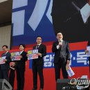 ﻿취임 100일 갓 넘긴 대통령 끝내자는 제1 야당﻿ 이미지