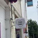 포미베이크