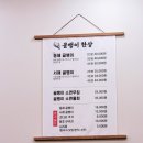 쭈꾸뱅이 네이버블로그