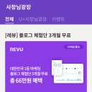 주니패키지