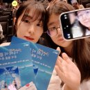 혜성필름 | [공지] 2025 너의이름은 필름 콘서트후기(이화여대 삼성홀) 젠젠젠시 커튼콜영상 및 일본 도쿄 성지순례...