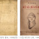 신강문화사