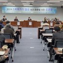 스마트 기기 활용 교육 이미지