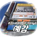 우성돈까스창원시