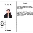 2024 제3차 함안지방공사 신규직원 공개모집 ncs, 전공 필기 후기