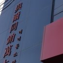 광둥중국요리
