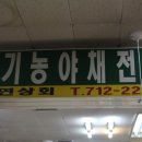 주연상회 네이버블로그