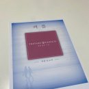 마음, 쉼 | 청주 원데이 부부상담 후기, 마음쉼 심리상담센터