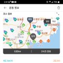 센텀시티교차로(수영방면) 이미지