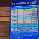 덕풍계곡마을야영장 이미지