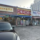 소한영돈가스 이미지