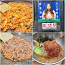 춘천우리집닭갈비 | 춘천 또간집 1등 학곡리닭갈비 내돈내산 후기, 춘천 학곡리 닭갈비 vs 통나무집 비교