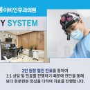 연세봄의료기기 이미지