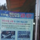 유니카매니저