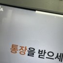 뚜레쥬르 불광 현대점 이미지