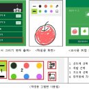 클릭커 앱 핑퐁(pingpong)을 이용한 실시간 응답받기 이미지