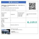 이시가키여행 카비라만 글라스보트 후기
