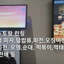 K스크린골프 그늘집