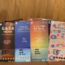 와우(WOW) | 잠실방탈출 머더파커 wow잠실점 GASA 가사 후기