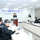 구리종합가구