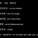 위철안경원 이미지